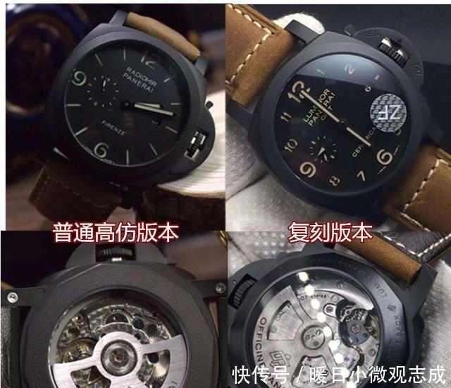 广州复刻手表